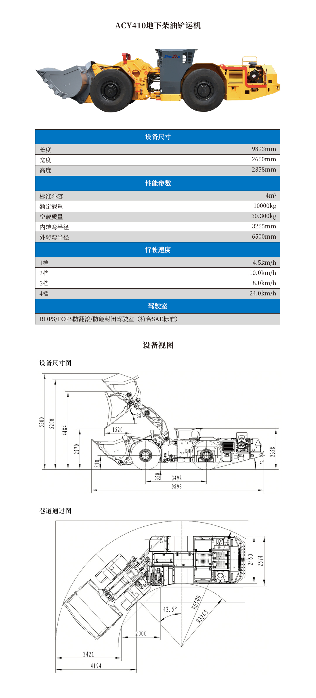 acy410 (2).jpg